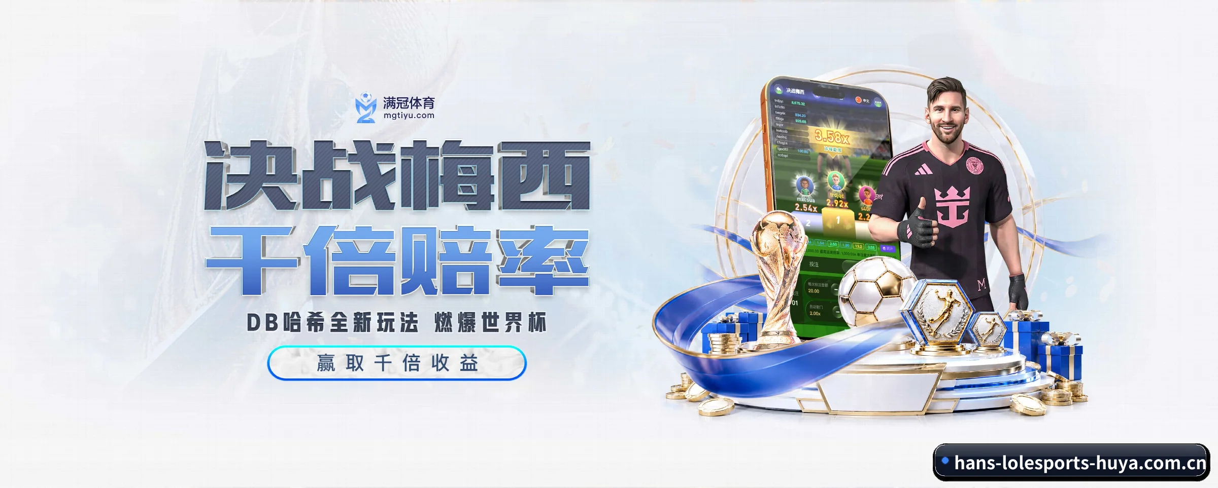 本站五大常用入口，实现极短查分链路 - 多运动项目内容板块