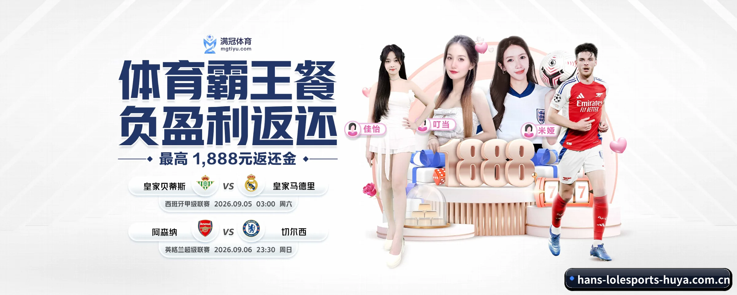技术突破